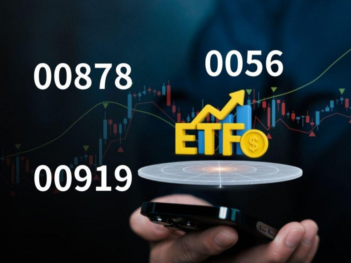 0056、00919、00878它最重跌8%有撿到？「高息ETF三本柱」誰反彈能賺最多？拆解最新成分股答案揭曉